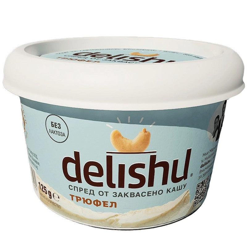Български продуктСпред Delishu от Заквасено Кашу с Трюфел