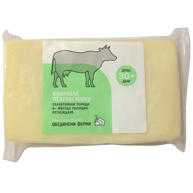 Български продуктКашкавал от Краве Мляко от Обединени Ферми
