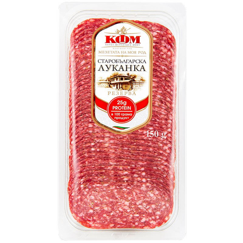 Български продуктЛуканка КФМ Старобългарска Слайс