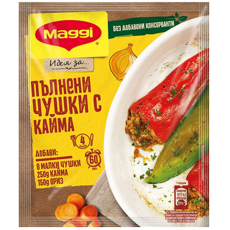 Maggi Идея за Пълнени Чушки с Кайма