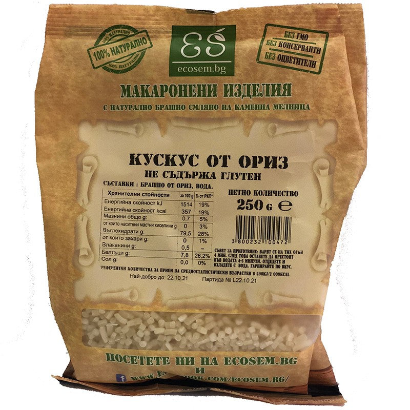 Български продуктКускус oт Ориз Екосем Без Глутен