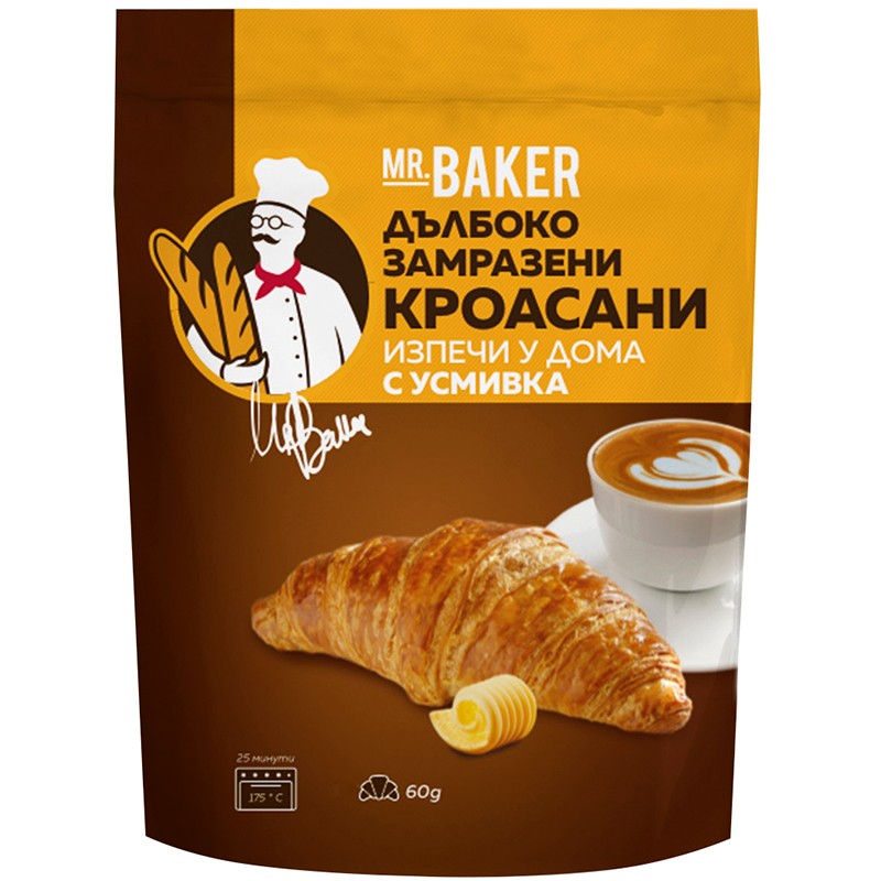 Кроасани Mr. Baker С Масло