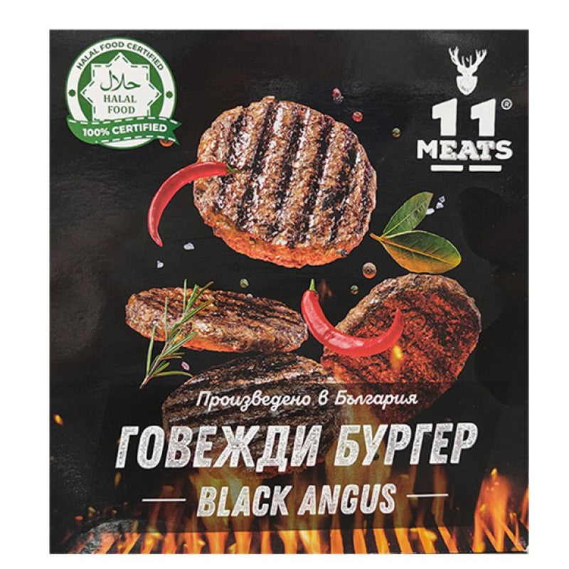 Български продуктБургер Говежди 11 Meats Black Angus Халал