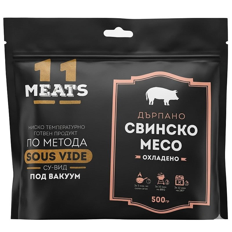Български продуктДърпано Свинско Месо 11 Meats по Метода СУ-ВИД