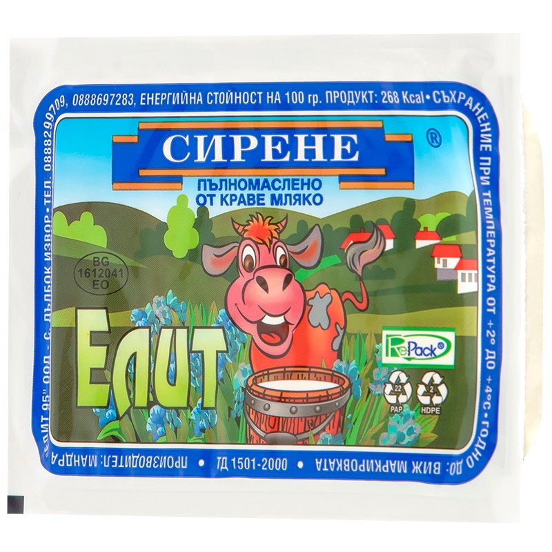Български продуктСирене Елит от Краве Мляко