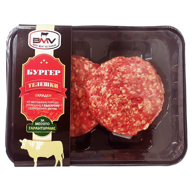 Български продуктБургери от Телешко Месо от Beef Meat Velingrad