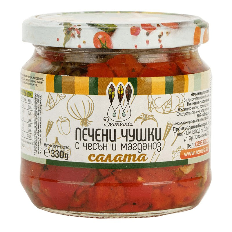 Български продуктСалата Земела Печени Чушки с Чесън и Магданоз