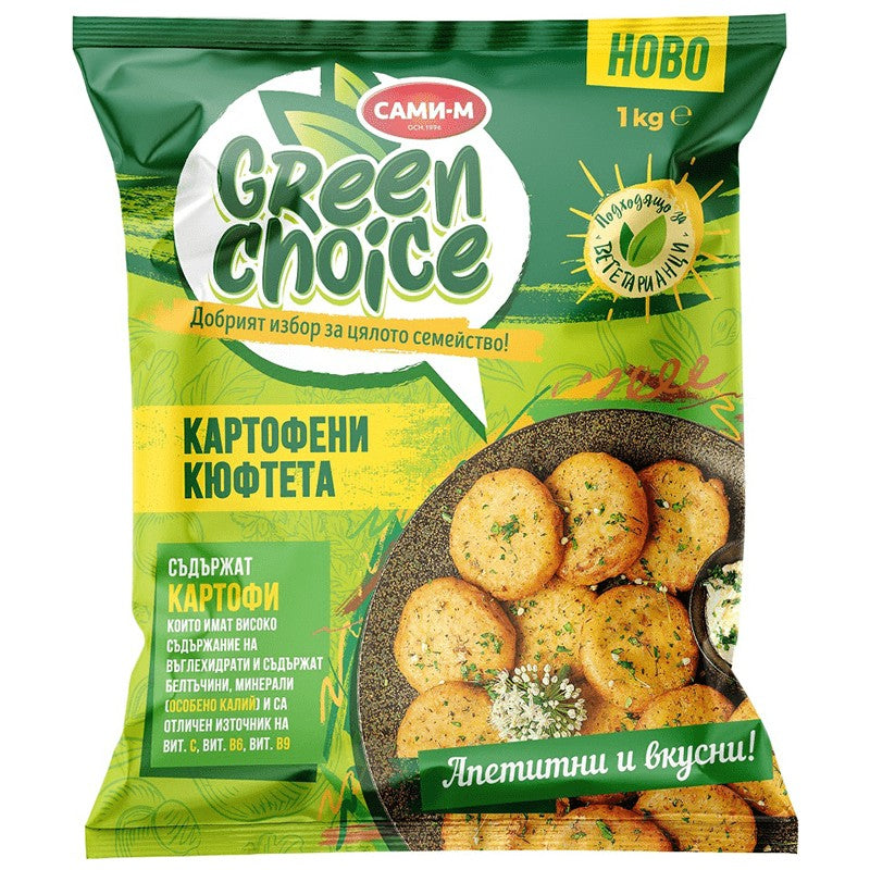 Български продуктКюфтета Green Choice Картофени