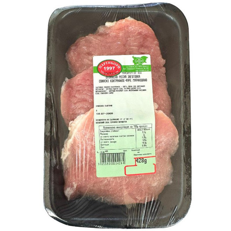 Български продуктСвинско Контрафиле Мариновано от Месарница Партньори 1997