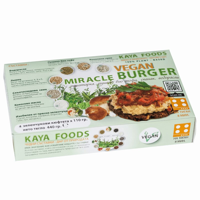 Български продуктВеган Бургер Kaya Foods с Манатарки, Пушено Тофу, Спанак и Коприва 4 бр