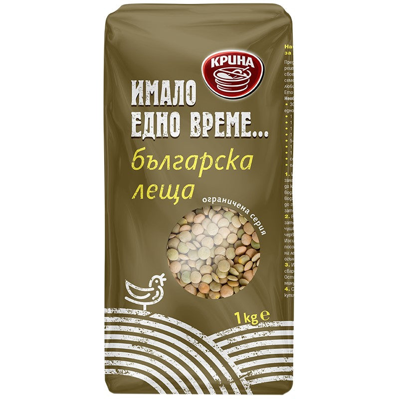 Леща Krina Имало Едно Време Българска