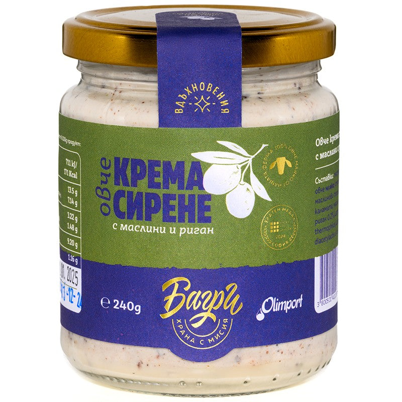 Български продуктКрема Сирене от Овче Мляко А2 с Маслини и Риган от Ферма Багри