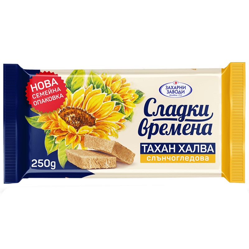 Български продуктХалва Сладки Времена Слънчогледова