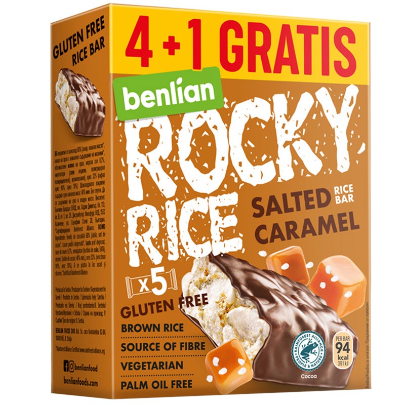 Десерт Rocky Rice Солен Карамел без Глутен