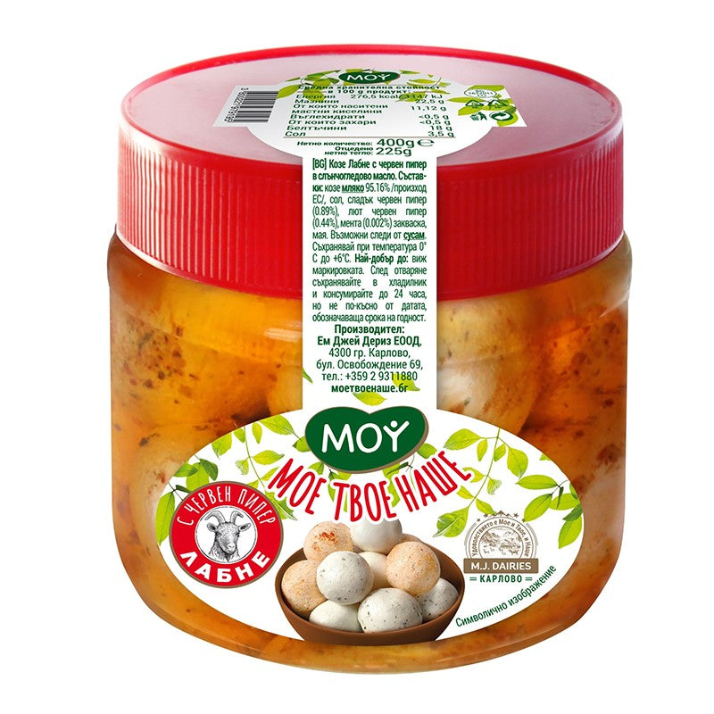 Български продуктЛабне Мое Твое Наше от Козе Мляко с Червен Пипер