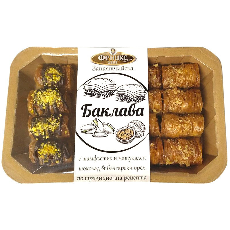 Български продуктБаклава Феникс с Шамфъстък, Натурален Шоколад и Български Орехи