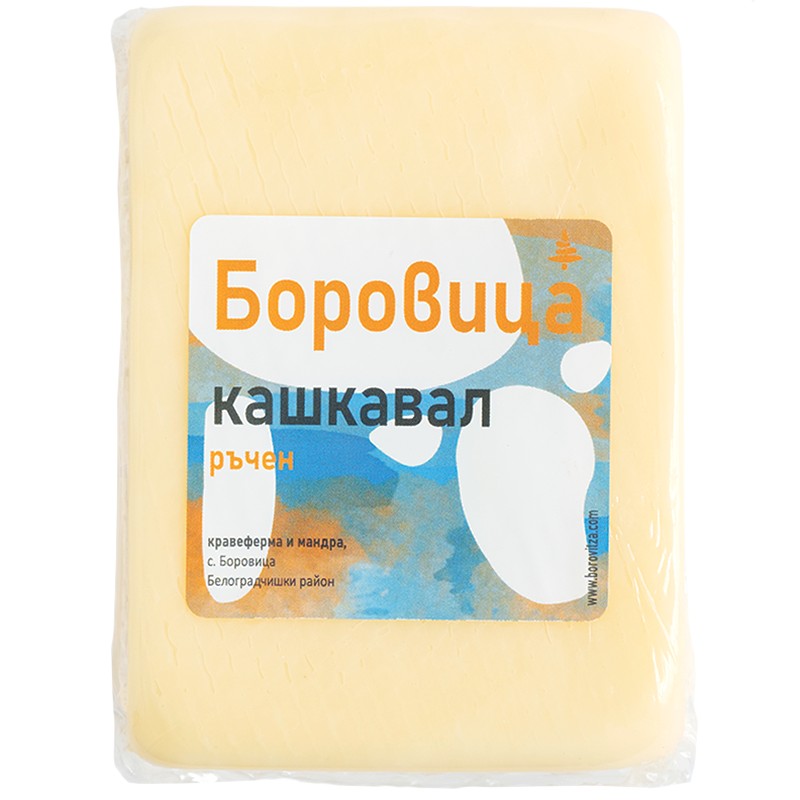 Български продуктКашкавал Боровица Ръчен от Краве Мляко
