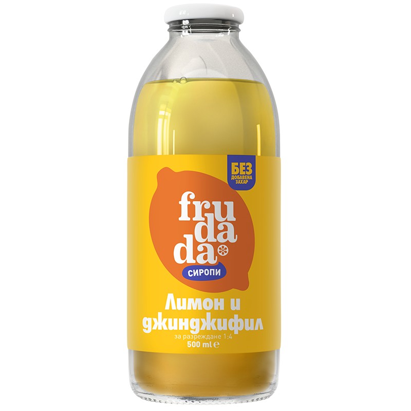 Български продуктСироп Frudada Лимон и Джинджифил без Добавена Захар