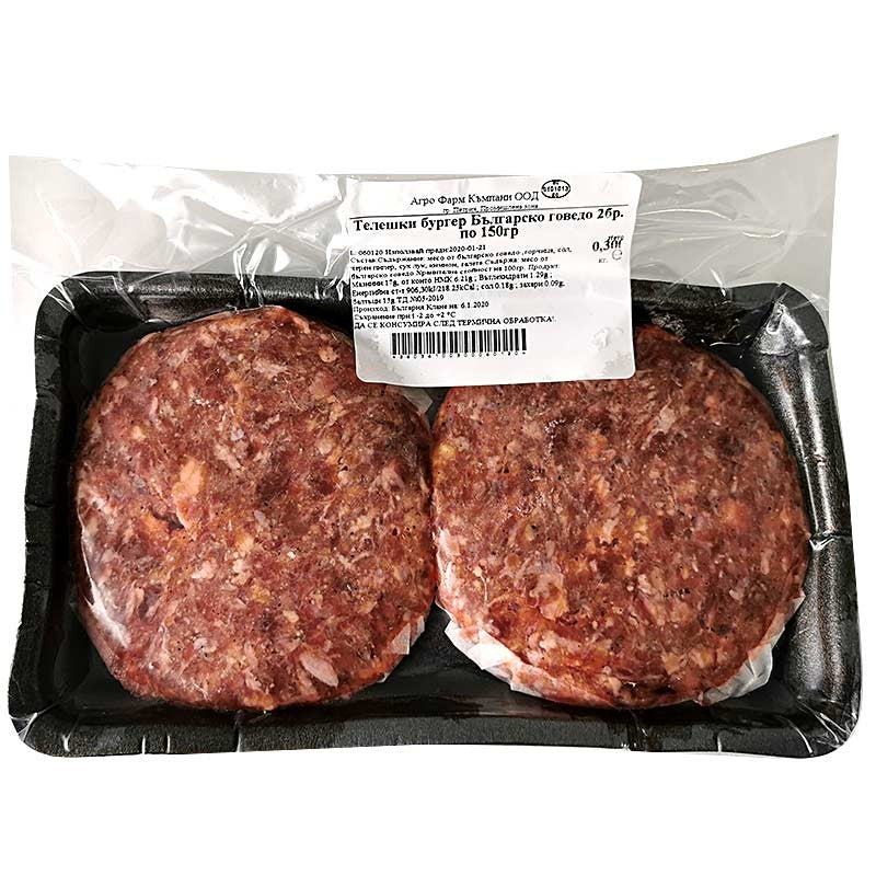 Български продуктБургери от Телешко Месо от Ферма Бредас
