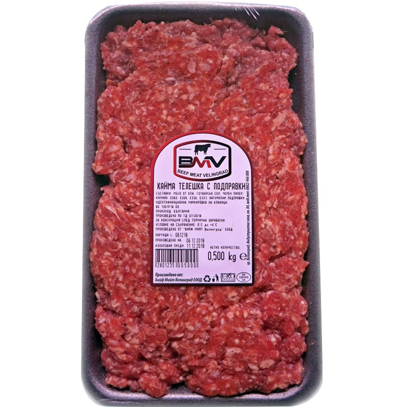 Български продуктТелешка Кайма с Подправки от Beef Meat Velingrad Без Консерванти