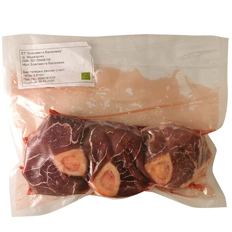 Български продуктБио Телешки Джолан с Кост тип Особуко от Дивата Ферма