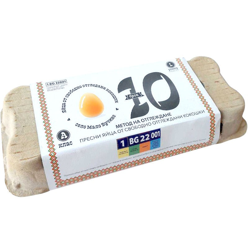 Продуктът не е наличен: Яйца от Свободни Кокошки Размер L от Ферма Мухтаров и Сие Микс Кафяви и Бели