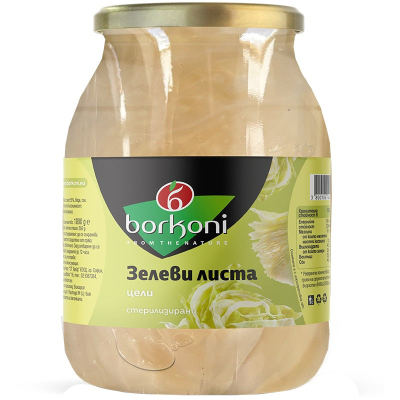 Листа от Кисело Зеле Borkoni Цели