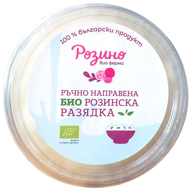 Български продуктБио Розинска Разядка Ръчна Мляко Джерсей А2 от Био Ферма Розино