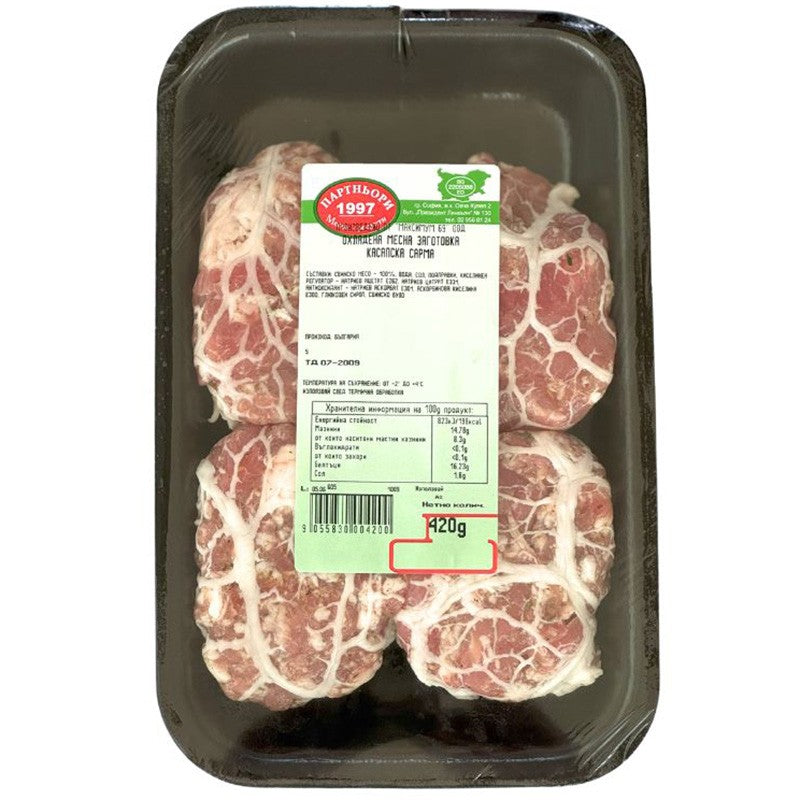 Български продуктКасапска Сарма от Месарница Партньори 1997