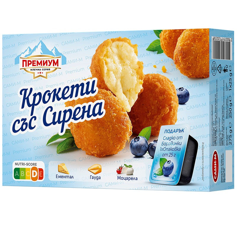 Български продуктПанирани Крокети със Сирена Сами-М Премиум Млечна Серия Замразени