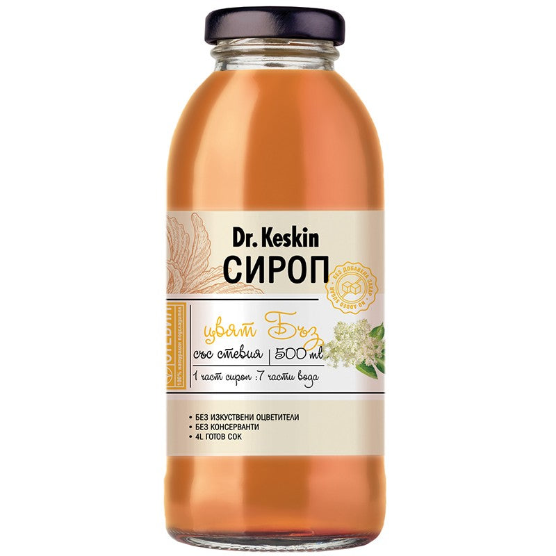 Български продуктСироп Dr. Keskin Цвят от Бъз със Стевия