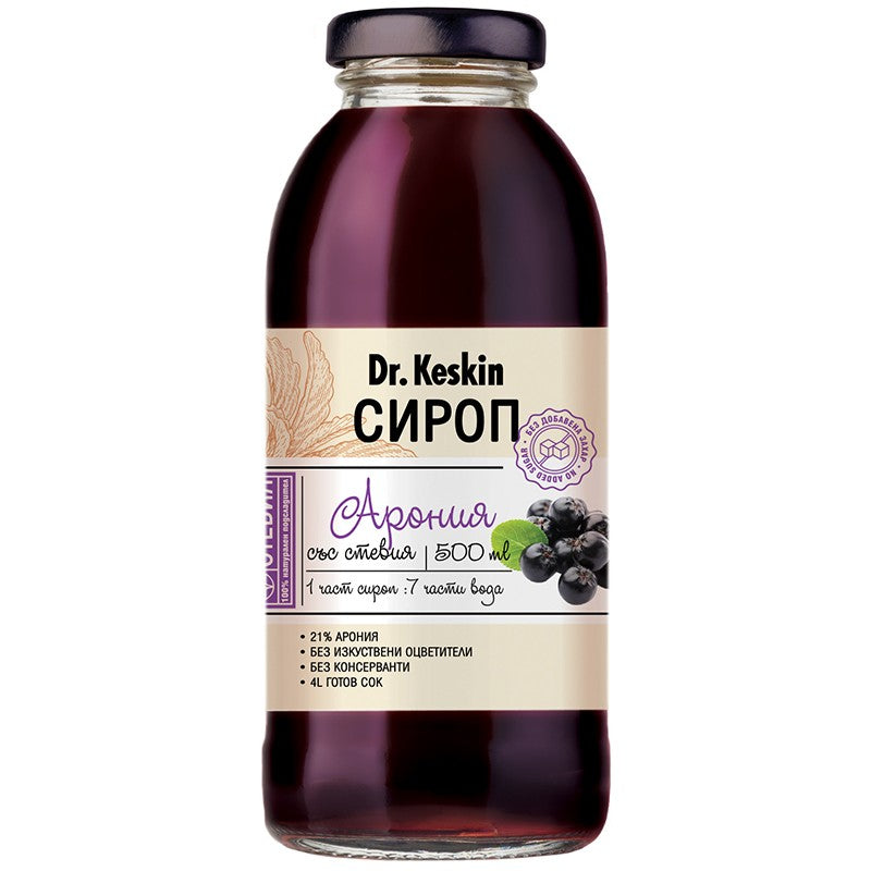 Български продуктСироп Dr. Keskin Арония със Стевия