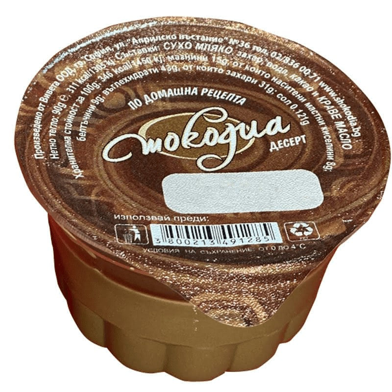 Български продуктДесерт Шокодиа Течен Шоколад по Домашна Рецепта