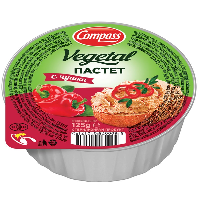 Български продуктПастет Компас Vegetal Зеленчуков с Чушки