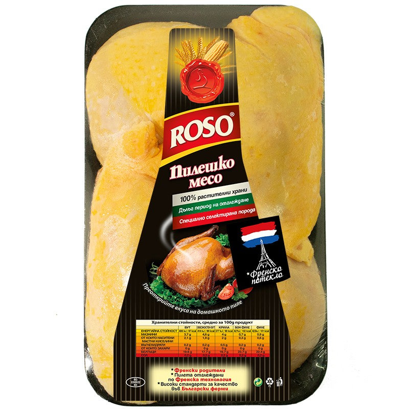 Български продуктПилешко Бутче Roso Охладено
