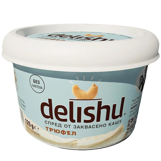 Български продуктСпред Delishu от Заквасено Кашу с Трюфел