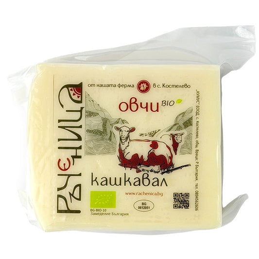 Български продуктБио Овчи Кашкавал от Ферма Ръченица