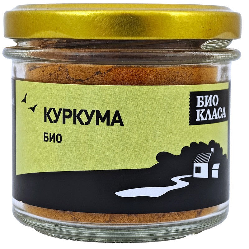 Куркума Био Класа Био
