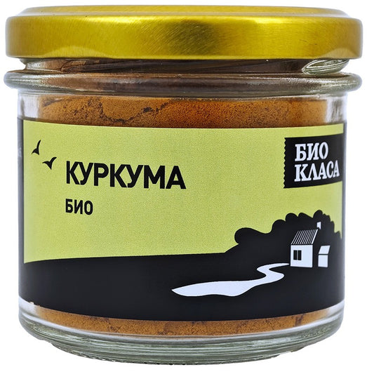 Куркума Био Класа Био