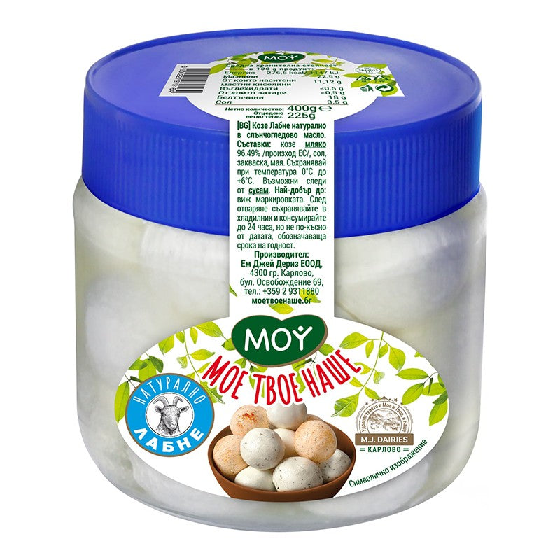 Български продуктЛабне Мое Твое Наше от Козе Мляко Натурално