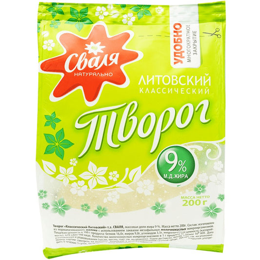 Извара Творог Сваля 9%