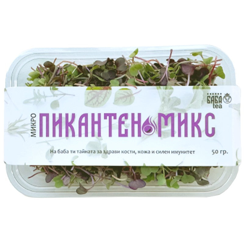 Български продуктМикро Репички Микс от Ферма Microgreens Bulgaria