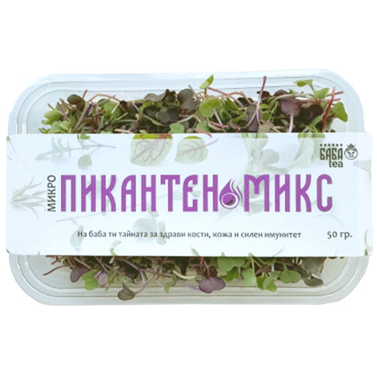 Български продуктМикро Репички Микс от Ферма Microgreens Bulgaria