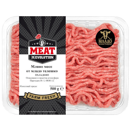 Български продуктМляно Месо Meat (R)evolution от Младо Телешко Без Консерванти