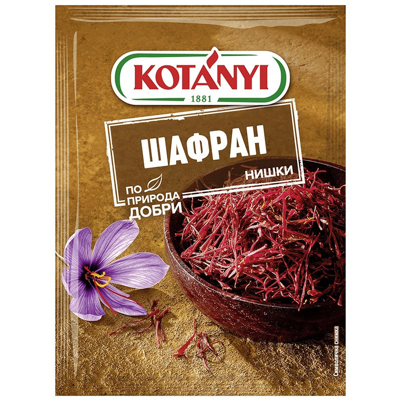 Шафран Kotanyi Нишки