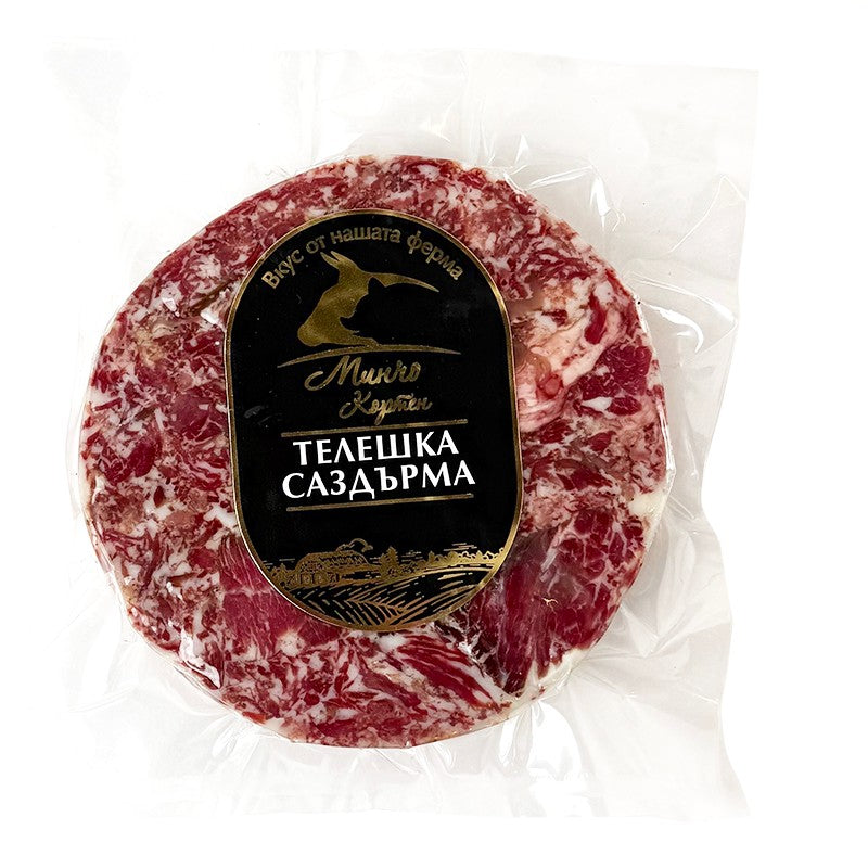Български продуктСаздърма Телешка от Ферма Минчо Кортен