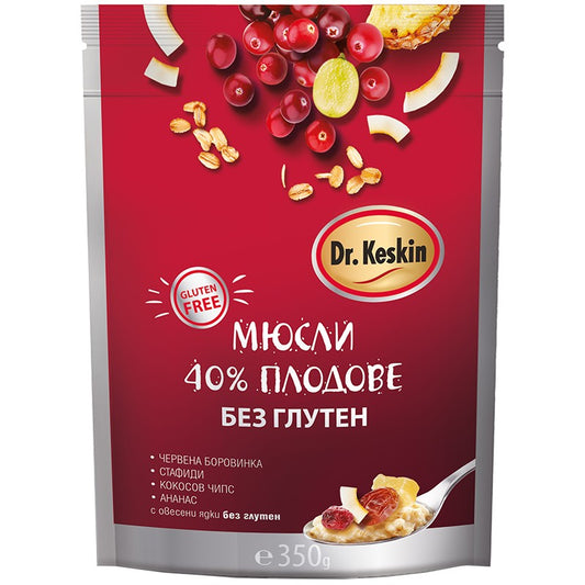 Мюсли Dr. Keskin с 40% Плодове без Глутен