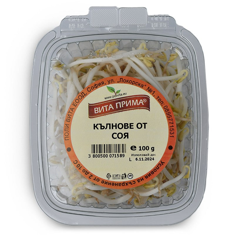 Български продуктКълнове от Соя Вита Прима