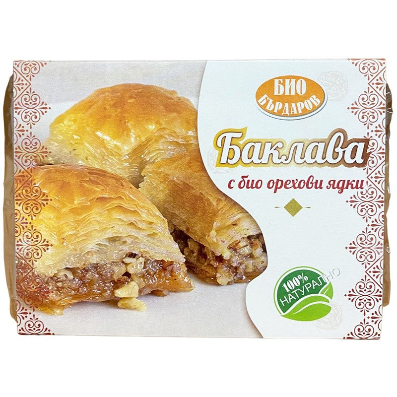 Български продуктБаклава Био Бърдаров с Био Орехови Ядки