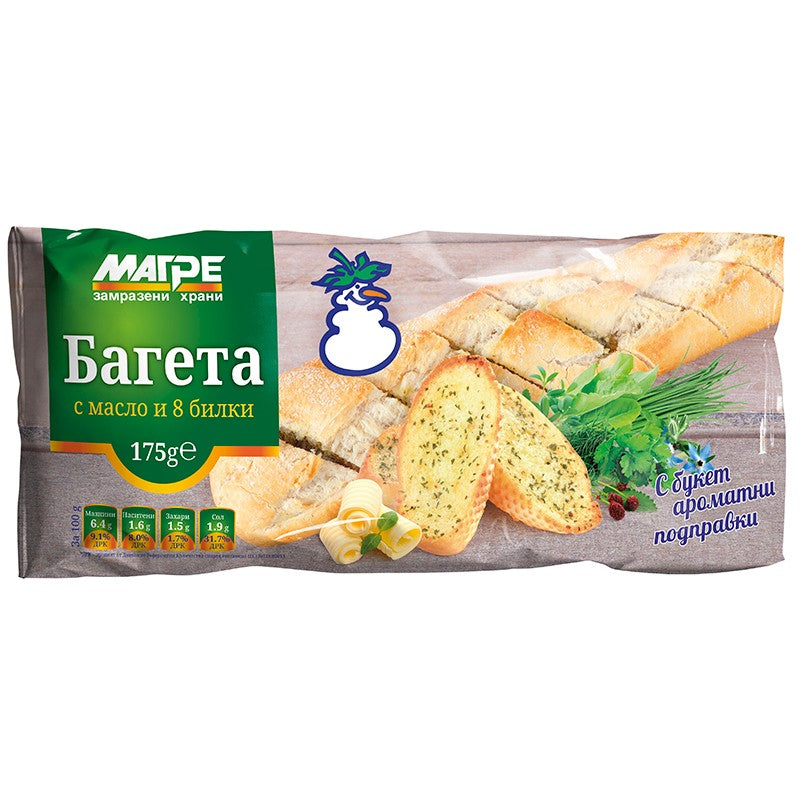 Български продуктБагета Магре с Масло и 8 Билки Замразенa